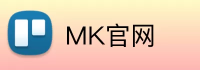 MK官网 Logo